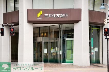銀行　三井住友銀行青山支店（銀行）まで706m