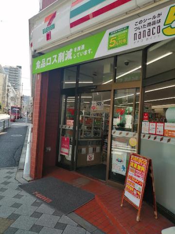 コンビニ　セブン－イレブン九段南大妻通り店（コンビニ）まで158m