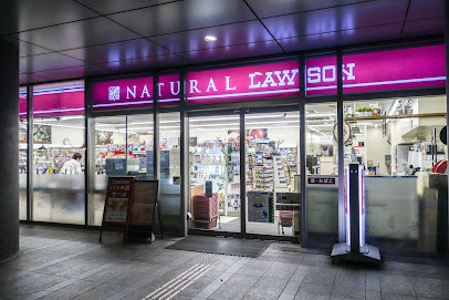 コンビニ　ローソン千代田三番町店（コンビニ）まで578m