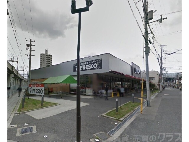 スーパー　フレスコ駒川店（スーパー）まで738m