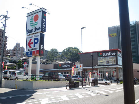 スーパー　サンリブ黒崎（スーパー）まで326m