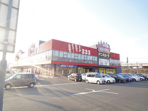 その他　ドン・キホーテ黒崎店（その他）まで1107m