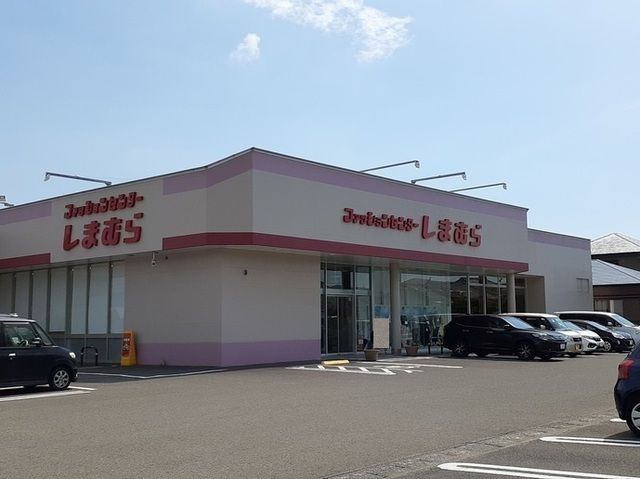 その他　しまむら鹿屋店（その他）まで1150m