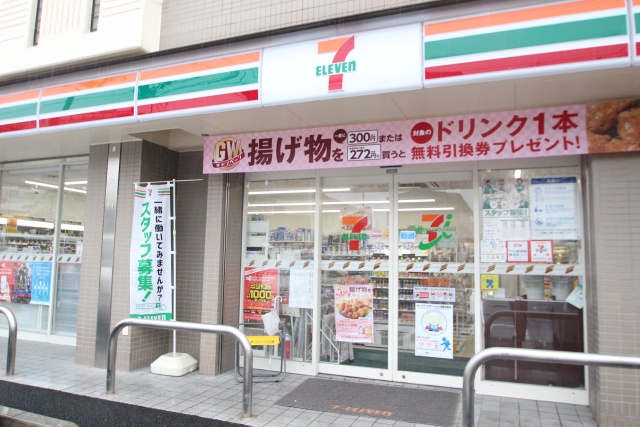 コンビニ　セブン－イレブン　名古屋中沼町店（コンビニ）まで200m