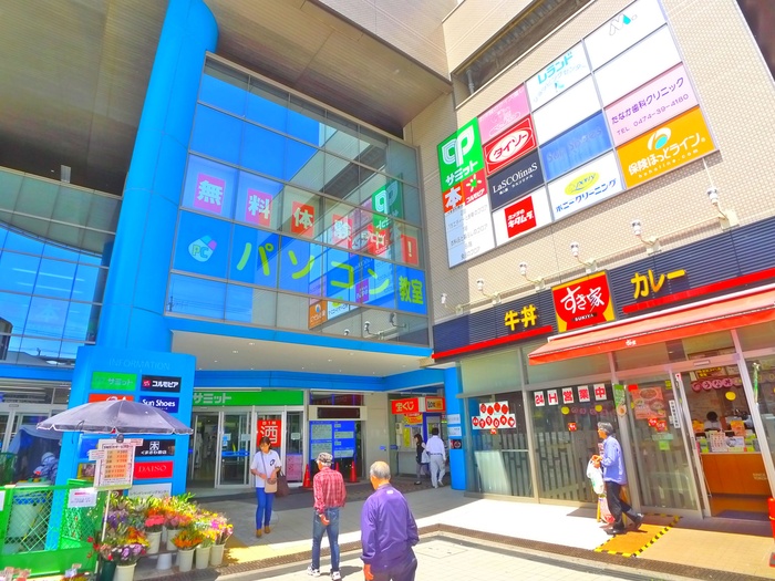 スーパー　サミット（スーパー）まで790m