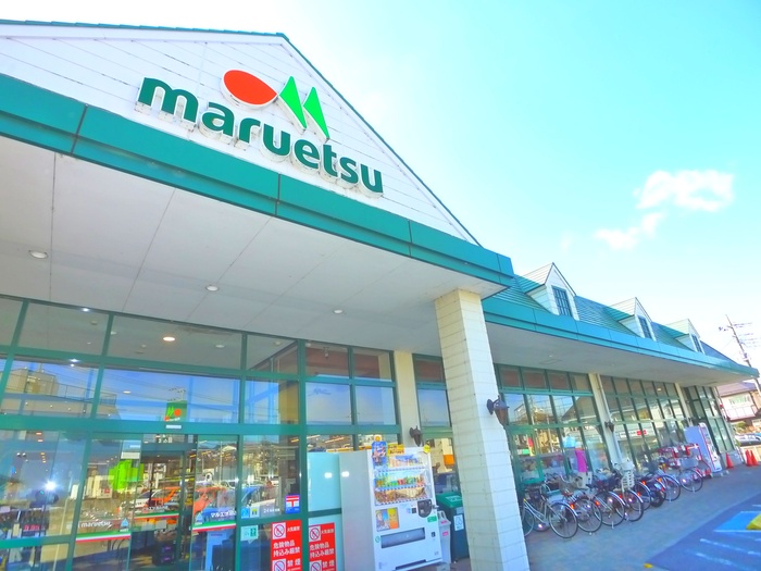 スーパー　マルエツ（スーパー）まで1150m