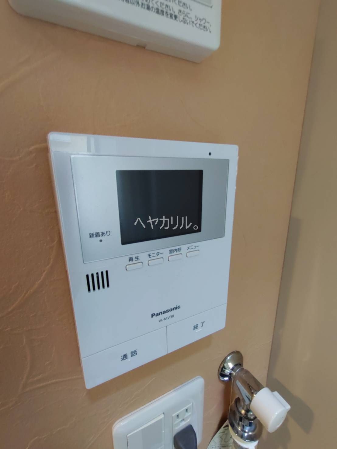 セキュリティ　同シリーズ参考写真