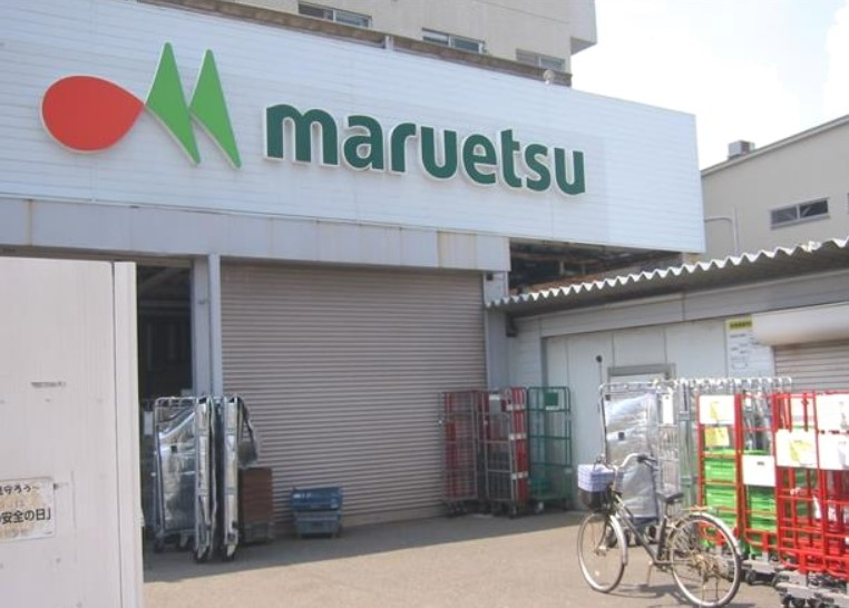 スーパー　maruetsu(マルエツ) 花月園店（スーパー）まで456m
