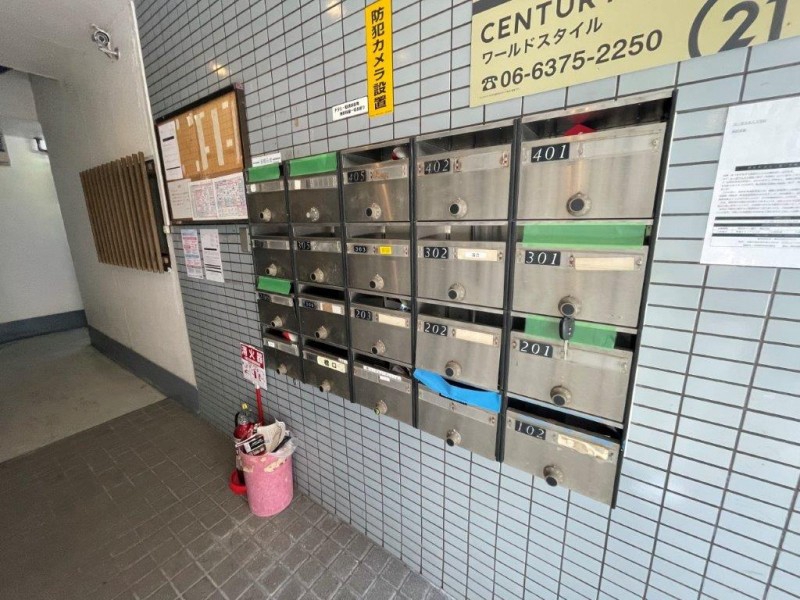 その他共有部分