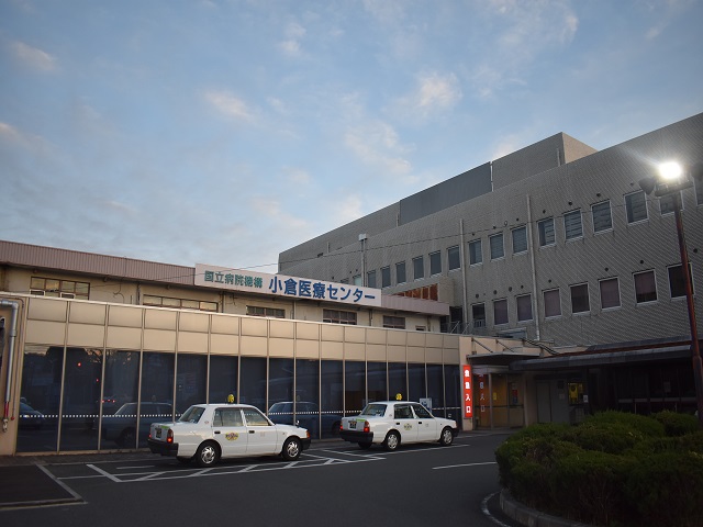 病院　独立行政法人国立病院機構小倉医療センター（病院）まで1059m