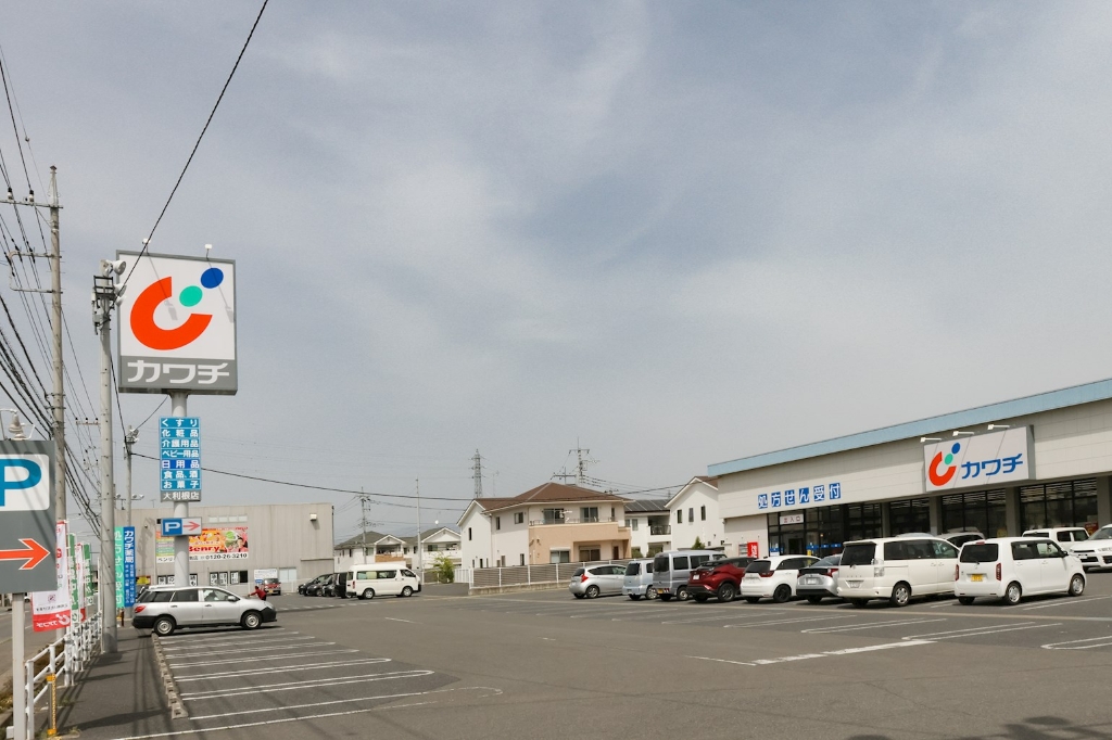ドラックストア　カワチ薬品 大利根店（ドラッグストア）まで394m