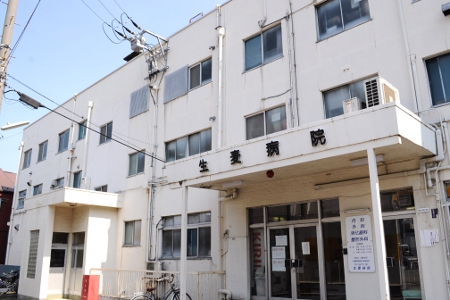 病院　生麦病院（病院）まで255m