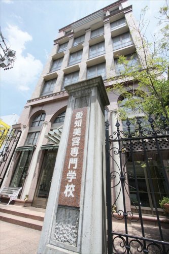 その他　愛知美容専門学校（その他）まで128m