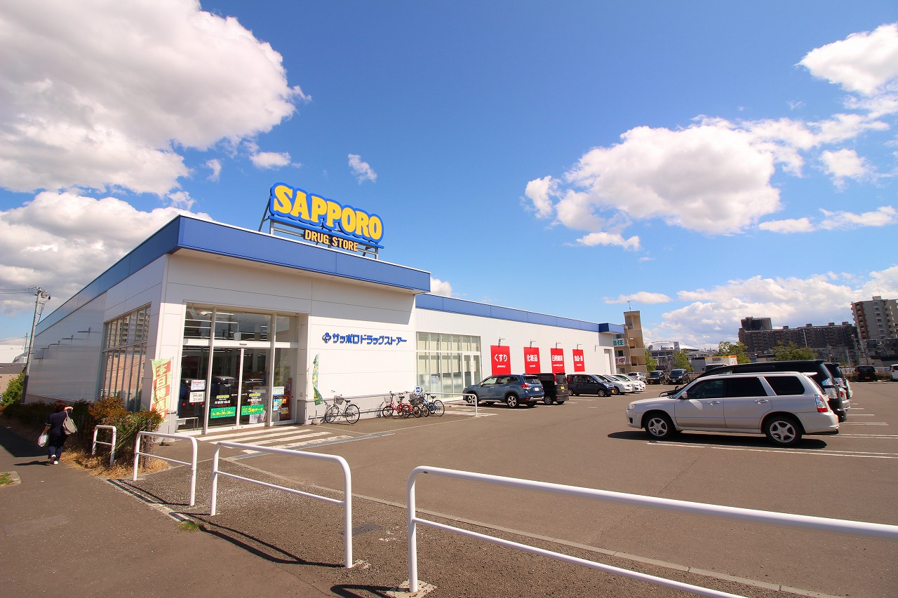 ドラックストア　サツドラ月寒西1条店（ドラッグストア）まで358m