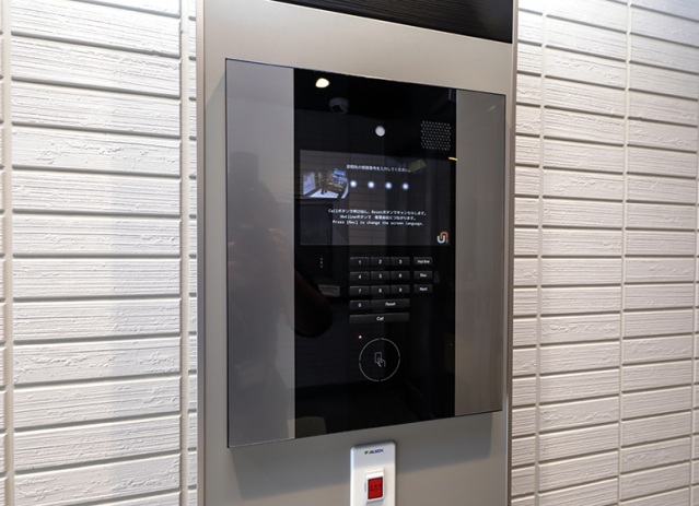 その他　ユニセーフ24（緊急通報システム）