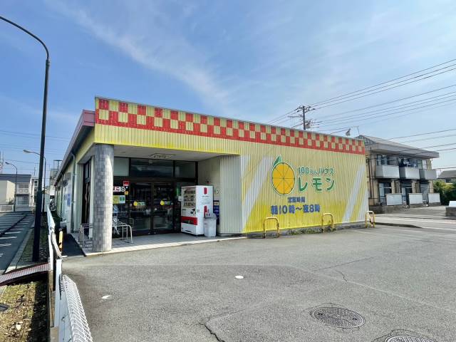 その他　１００えんハウスレモン徳倉店（その他）まで727m