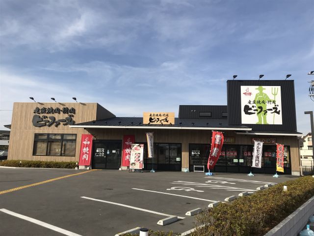 飲食店　ビーファーズ泉大津店（飲食店）まで368m