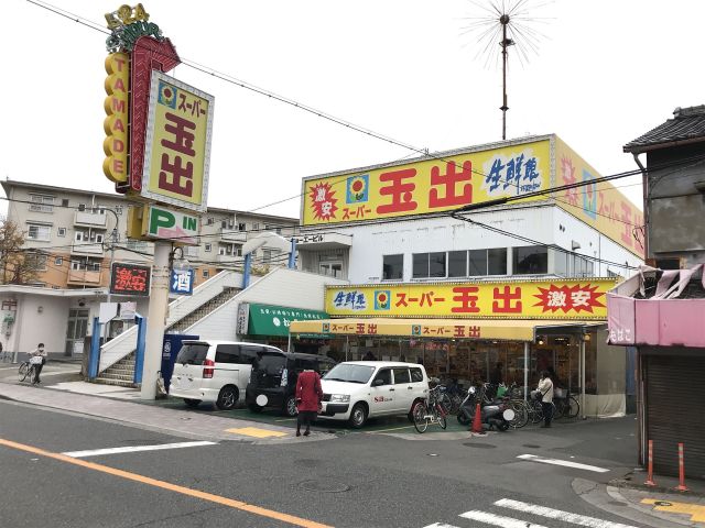 スーパー　スーパー玉出 泉大津店（スーパー）まで449m