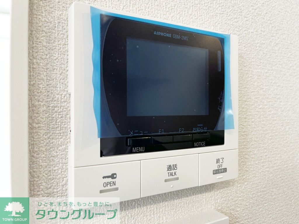 セキュリティ　設備