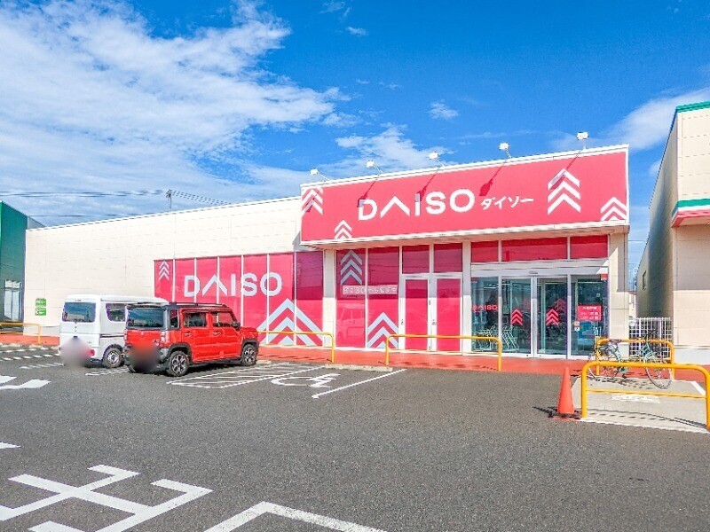 ホームセンター　ダイソー足利福居ショッピングセンター店（ホームセンター）まで1490m