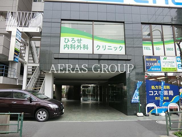 病院　ひろせ内科外科クリニック（病院）まで466m