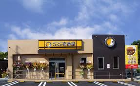 飲食店　CoCo壱番屋東急荏原中延駅前店（飲食店）まで542m