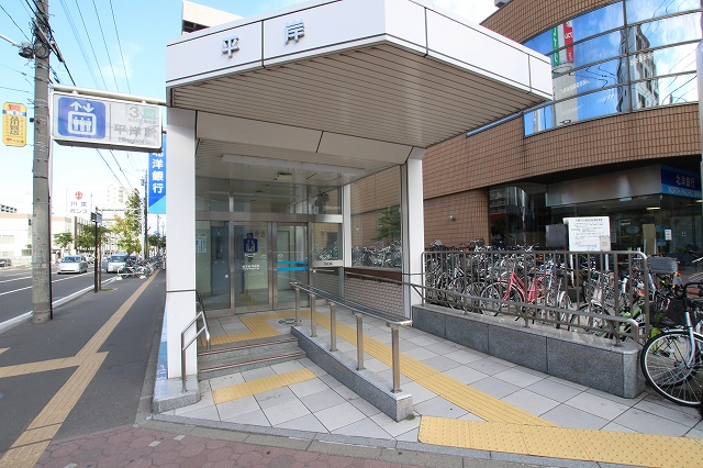 その他　平岸駅（札幌市営）（その他）まで500m