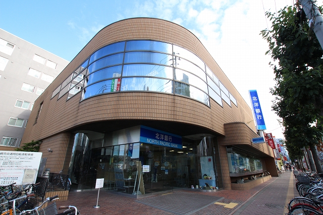 銀行　北洋銀行　平岸中央支店（銀行）まで450m