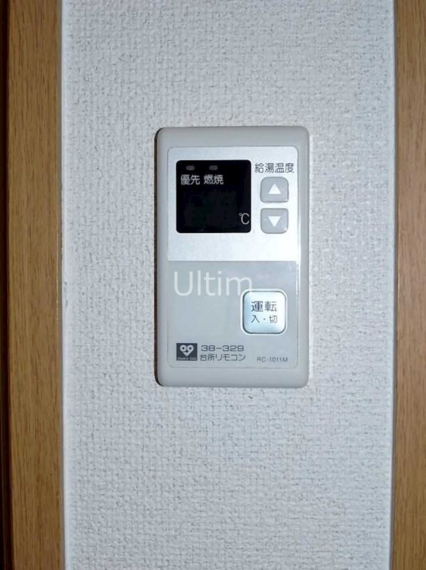 セキュリティ　※同タイプの他のお部屋です