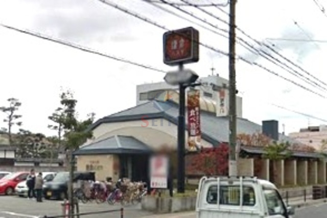 飲食店　鎌倉パスタ豊中服部店（飲食店）まで398m