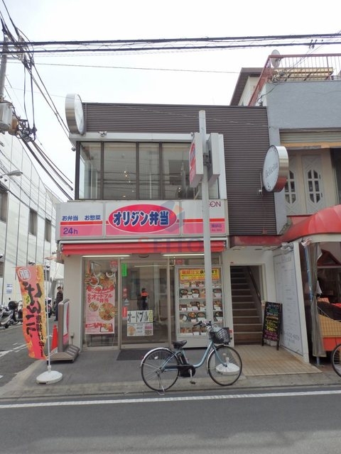 飲食店　オリジン弁当服部店（飲食店）まで893m