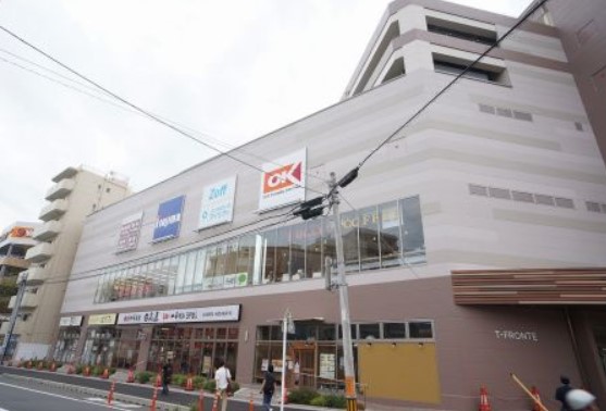 スーパー　OK(オーケー) 戸田駅前店（スーパー）まで225m
