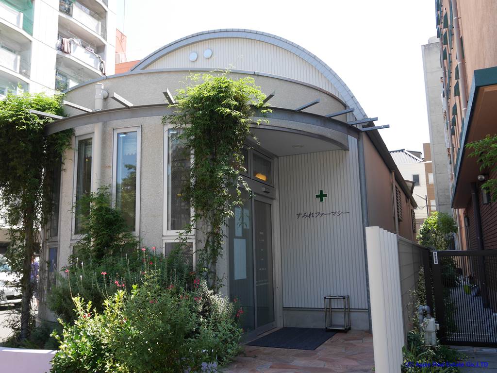 ドラックストア　【すみれファーマシー】（ドラッグストア）まで59m