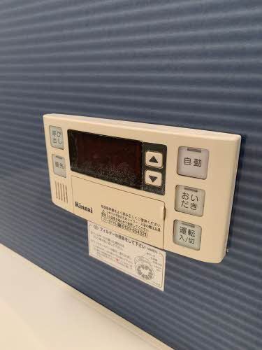 その他設備　追い焚き
