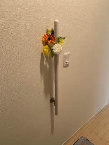 その他設備　手すり