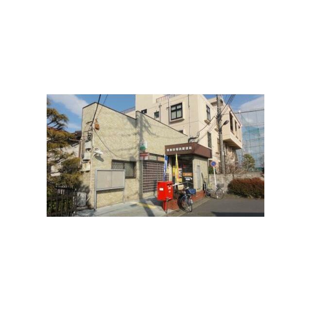 郵便局　草加谷塚西郵便局（郵便局）まで391m