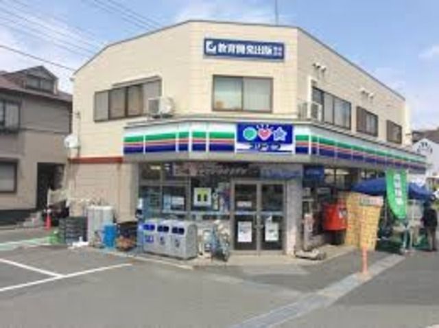 コンビニ　スリーエフ栄鍛冶ヶ谷店（コンビニ）まで549m