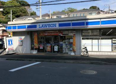 コンビニ　ローソン横浜八幡町店（コンビニ）まで521m