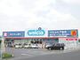 ドラックストア　ウエルシア宇都宮今泉新町店（ドラッグストア）まで400m