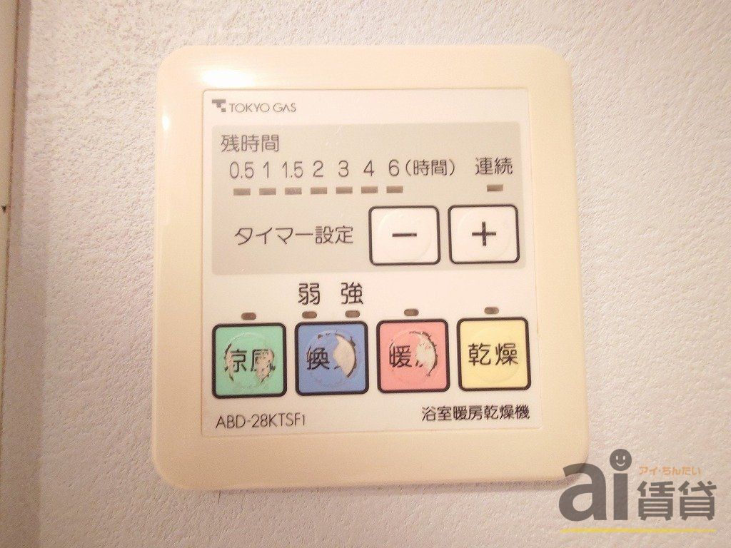 その他　同仕様写真