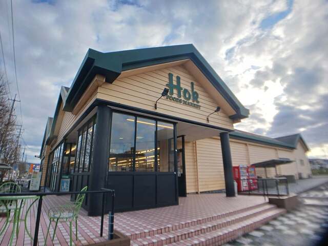 スーパー　ホック 乃木店（スーパー）まで240m