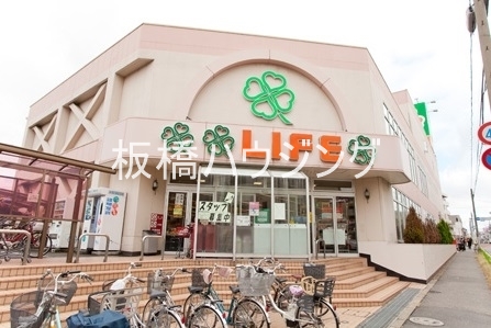 スーパー　ライフ赤塚店（スーパー）まで702m