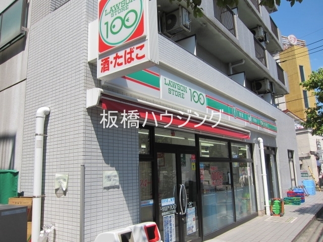 コンビニ　ローソン田柄二丁目店（コンビニ）まで419m