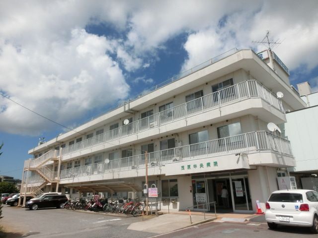 病院　茂原中央病院（病院）まで1000m