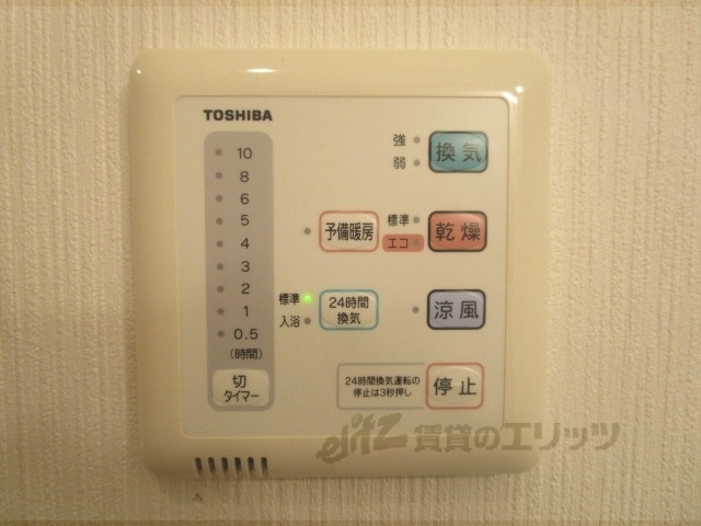 その他設備　浴室乾燥機