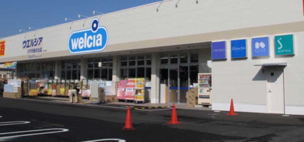 ドラックストア　ウエルシア八千代大和田2号店（ドラッグストア）まで707m