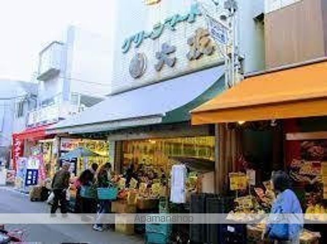 スーパー　グリーンマート大友（スーパー）まで102m