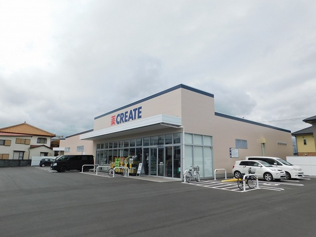 ドラックストア　ハックドラッグ富士南店（ドラッグストア）まで1797m