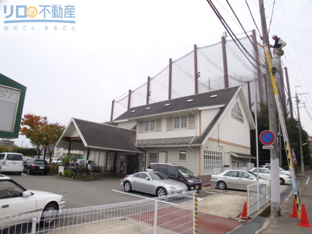 その他　ヒッコリーゴルフフォレスト（その他）まで534m