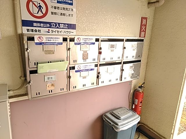 その他共有部分